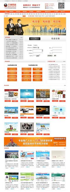 廣州網(wǎng)站建設(shè)公司 專業(yè)網(wǎng)站設(shè)計(jì)與開(kāi)發(fā)服務(wù)