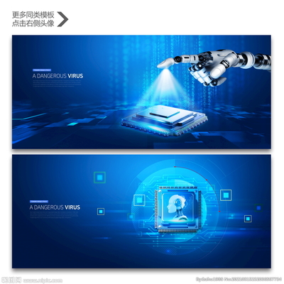 電子科技芯片與信息技術咨詢服務的融合與發展